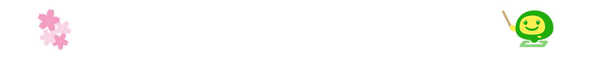 ぱそる佐世保駅前教室